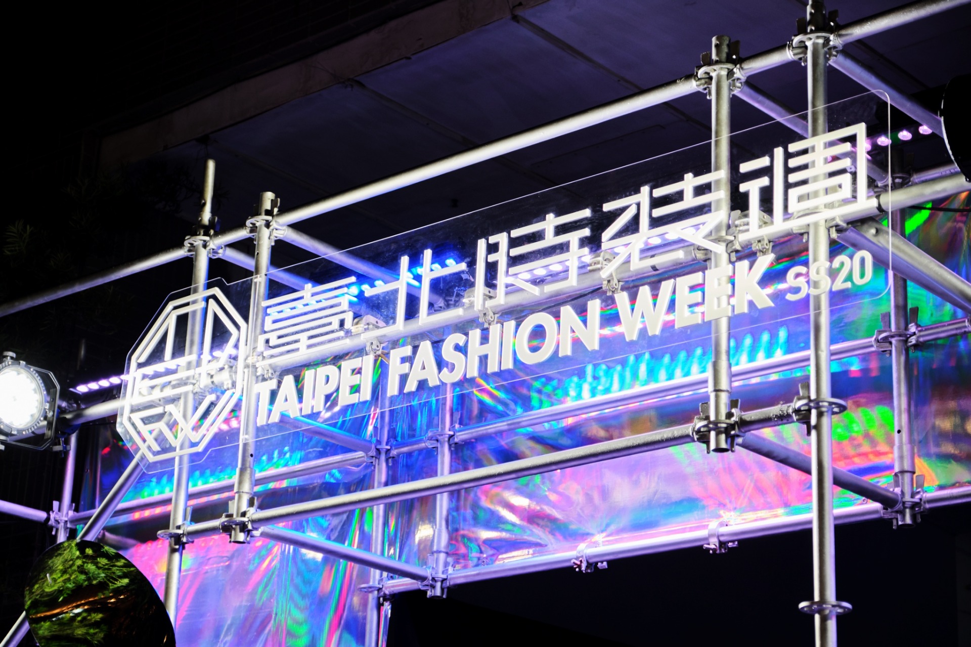 臺北時裝週|Taipei Fashion Week